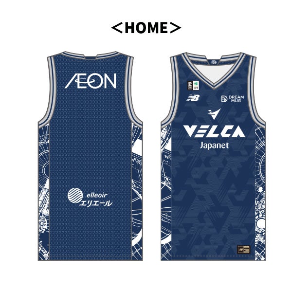 2024-25シーズンユニフォームデザイン発表、グッズ販売のお知らせ