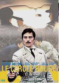 仁義 【DVD】 新品 ジャン＝ピエール・メルヴィル 1970年 アラン