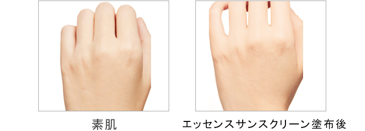 ヴァーナル[薬用]エッセンスサンスクリーン（医薬部外品）30mL