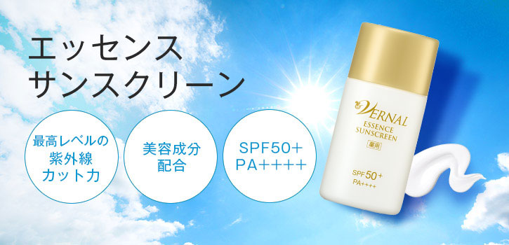 ヴァーナル[薬用]エッセンスサンスクリーン（医薬部外品）30mL