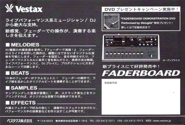 VESTAX TO THE CORE - VESTAX FADERBOARD KEY-HOLDER and NECKLACE