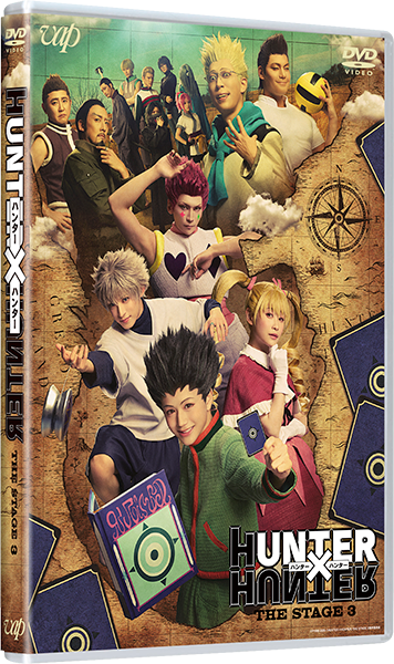 HUNTERxHUNTER｜VAP Blu-ray/DVD