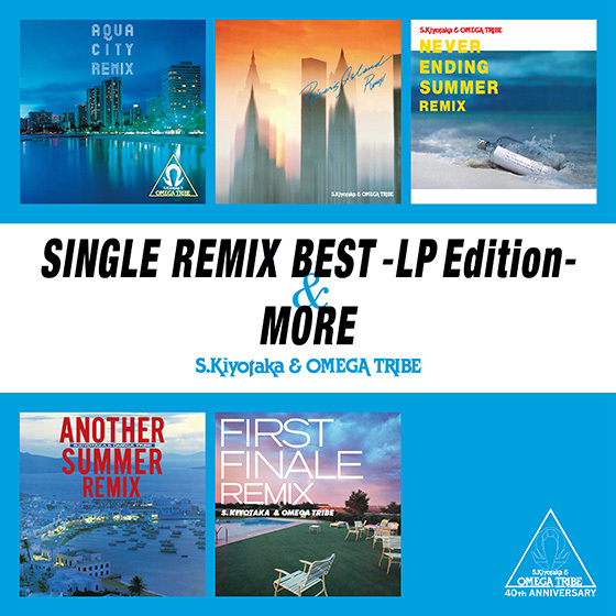 今、REMIXシリーズのCD「帯」の裏に書いてあるコメントの「謎」が