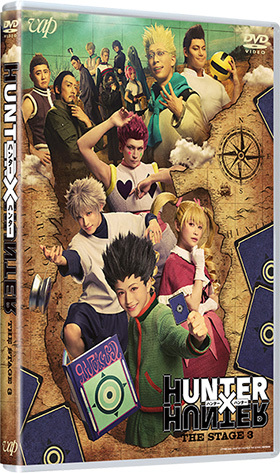HUNTER×HUNTER』THE STAGE 3 Blu-ray＆DVD 発売決定！！｜VAP TOPICS