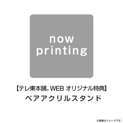 ひだまりが聴こえる」Blu-ray＆DVD BOX 2025年1月29日(水) 発売決定
