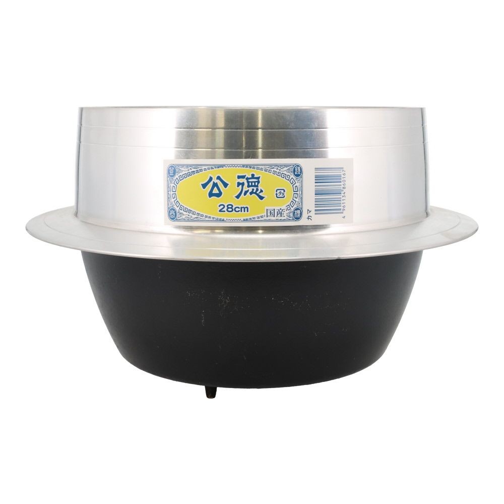 羽釜 28cm | ホームセンタービバホーム公式通販 ビバホームオンライン