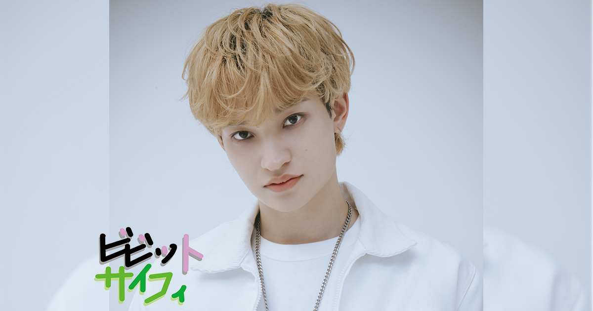 PSYCHIC FEVER連載＃4】初出し情報アリ！渡邉廉の心のうちを引き出し