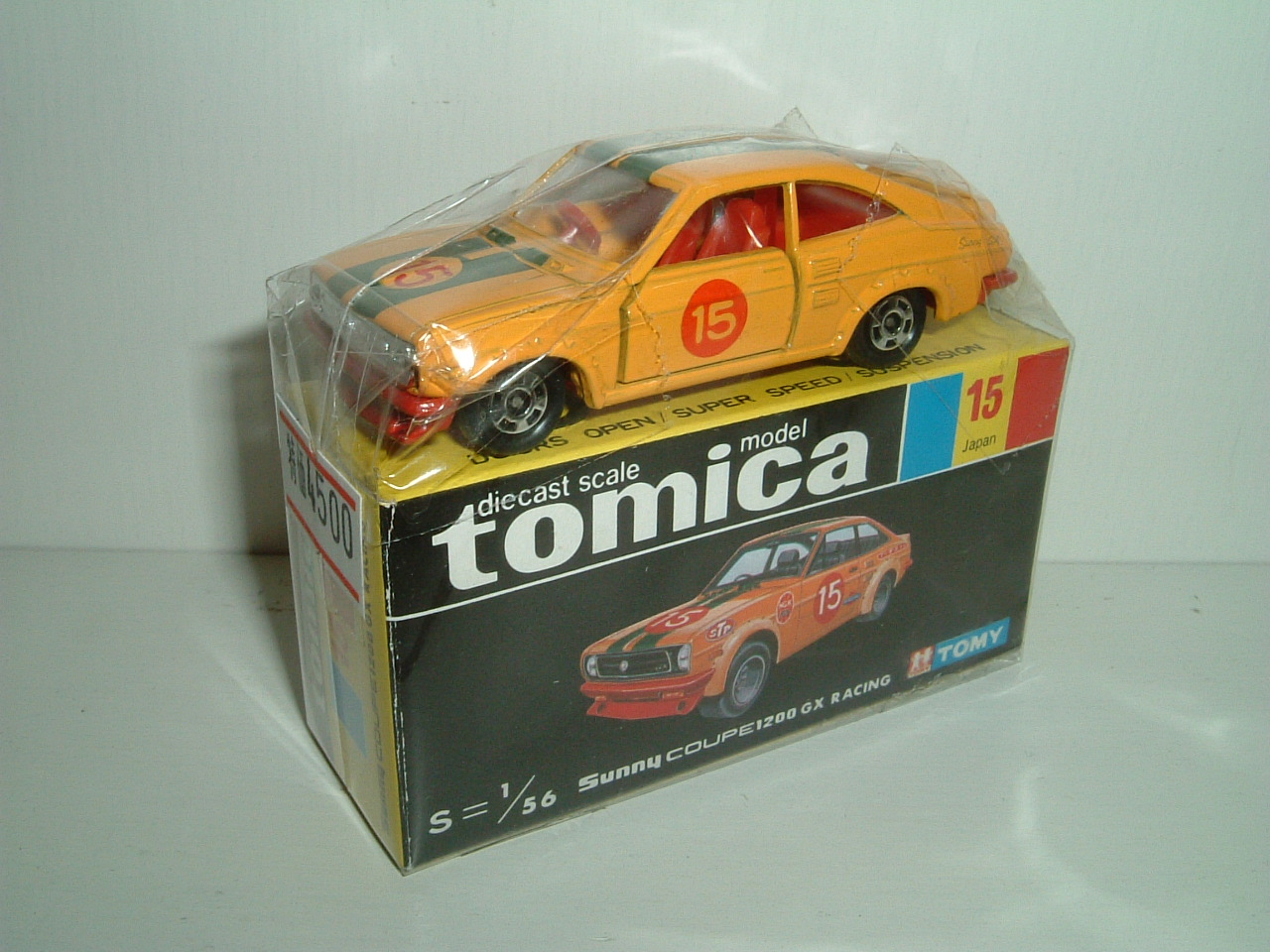 黒箱トミカ No.15 サニークーペ1200GXレーシング ビクトリー｜子ども
