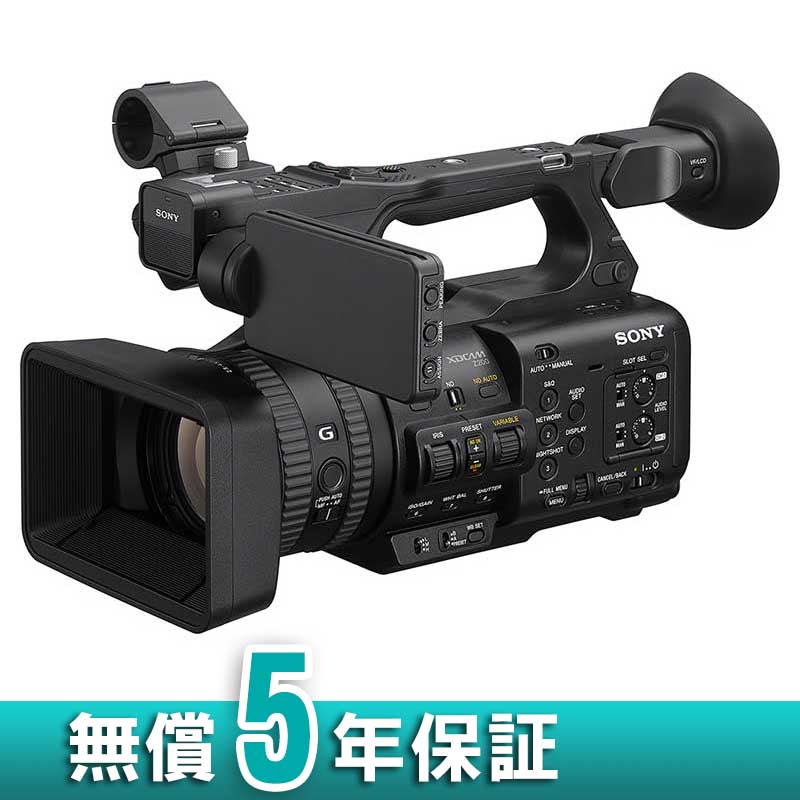 PXW-Z200】 SONY XDCAMメモリーカムコーダー ｜ ビデオカメラ