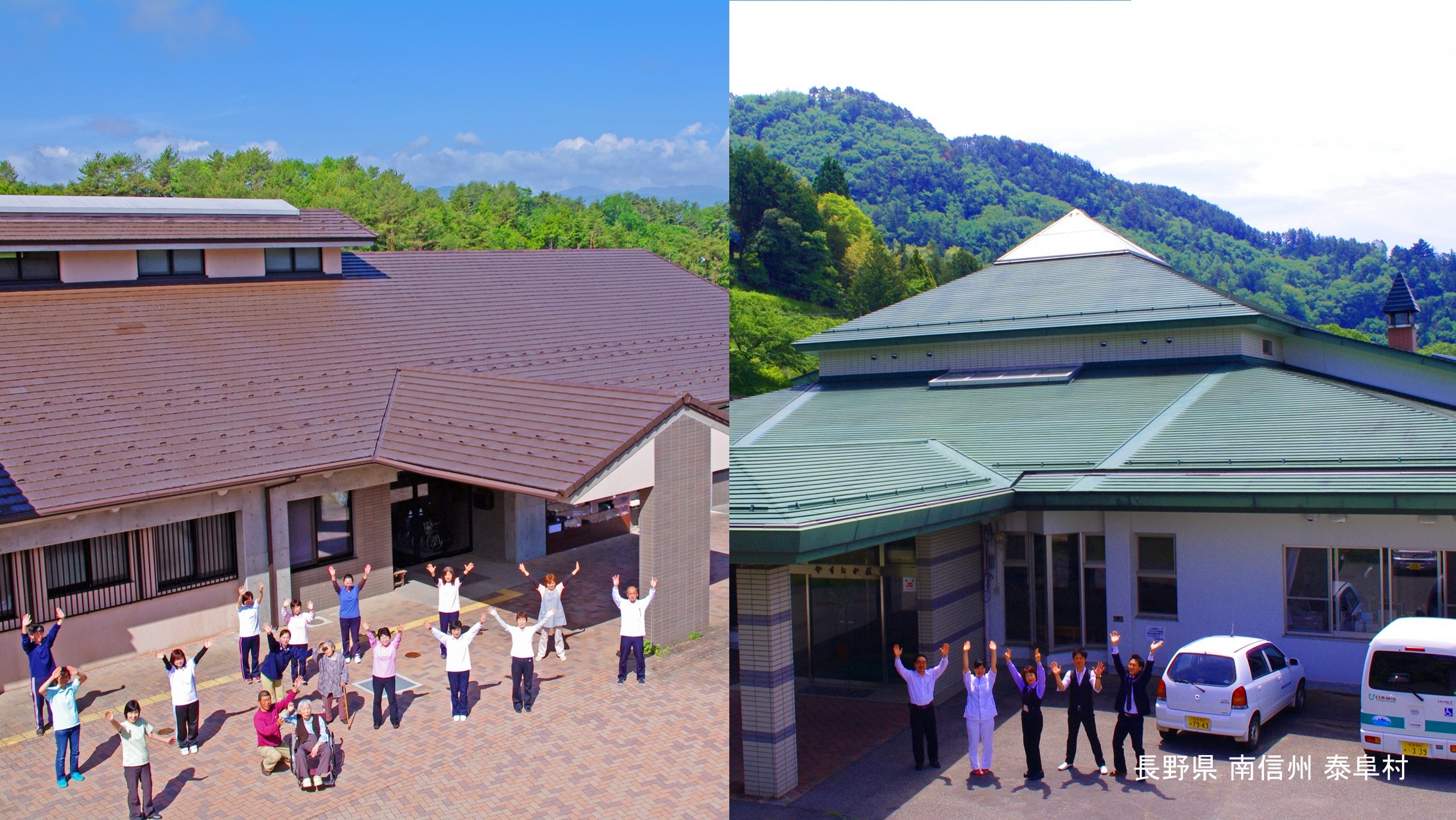 別名「福祉の村」 - 泰阜村