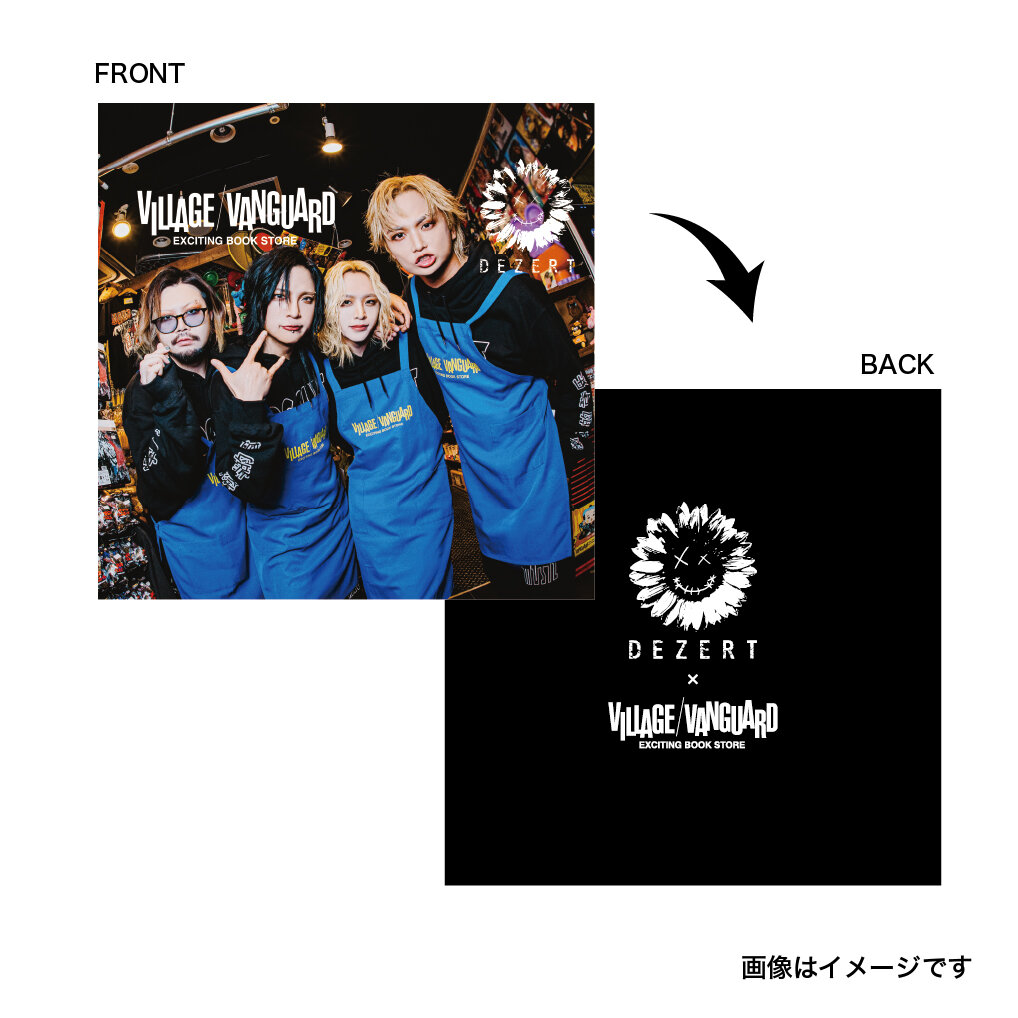 DEZERT】ヴィレッジヴァンガードコラボグッズ発売決定！ | 限定コラボ