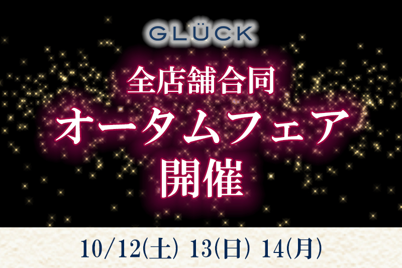 MINI(ミニ) ミニクラブマン クーパー ボンドストリート 本革シート