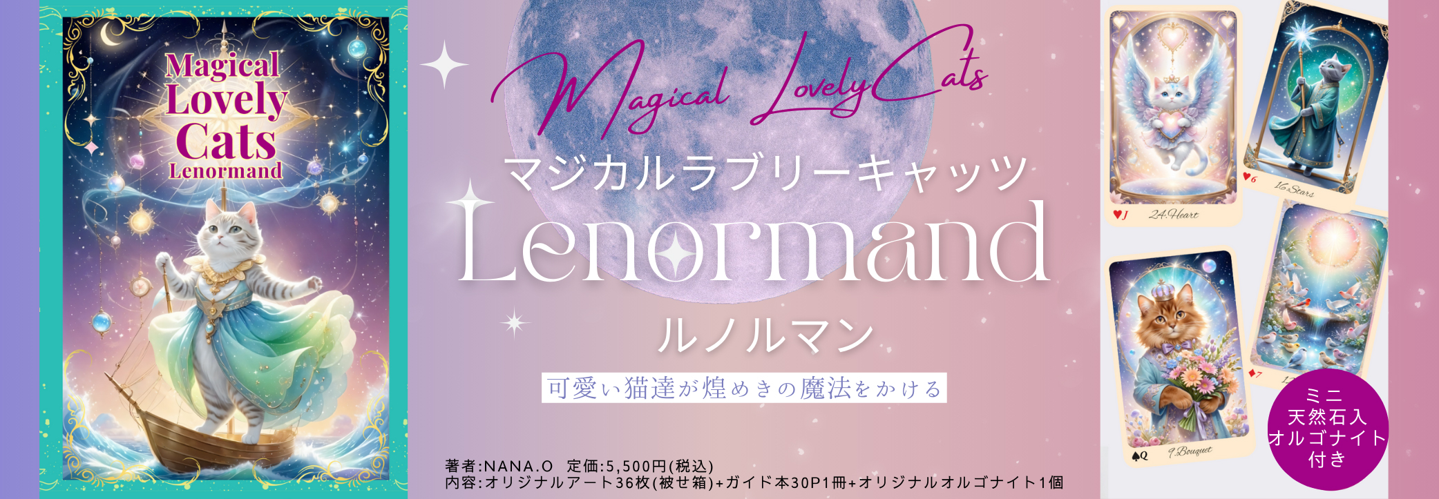 ヴィジョナリー・オンライン