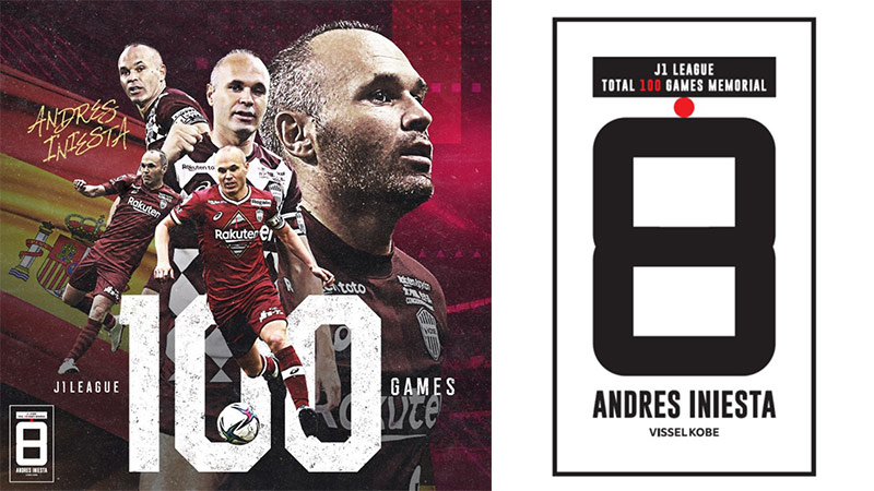 ヴィッセル神戸 ニュース/レポート : 【数量限定】イニエスタ選手 J1