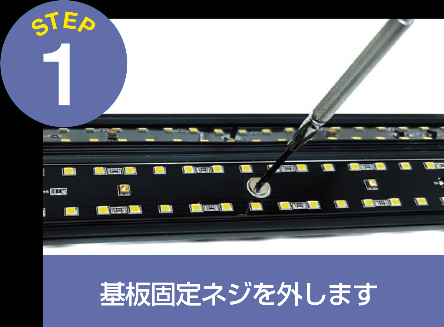 バータイプソラリウムUV LED 700 Petpetzone ゼンスイ 販売 通販