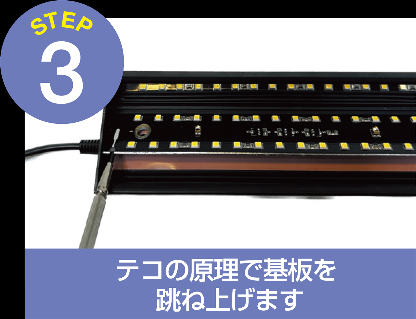 バータイプソラリウムUV LED 700 Petpetzone ゼンスイ 販売 通販
