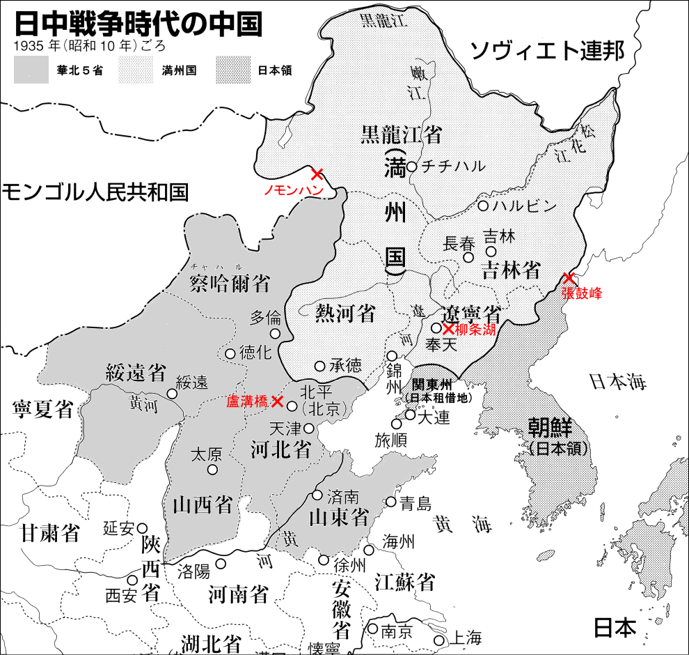 満州国 古地図③ 錦州省興城県 満州国 古地図③ 錦州省興城県 満州国