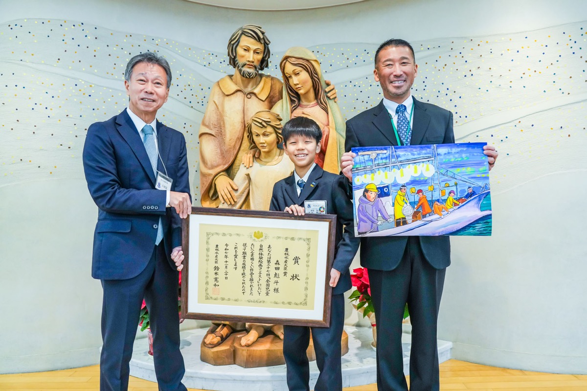 第37回 農林水産大臣賞 | 表彰式 自然体験絵画コンテスト | 公益財団