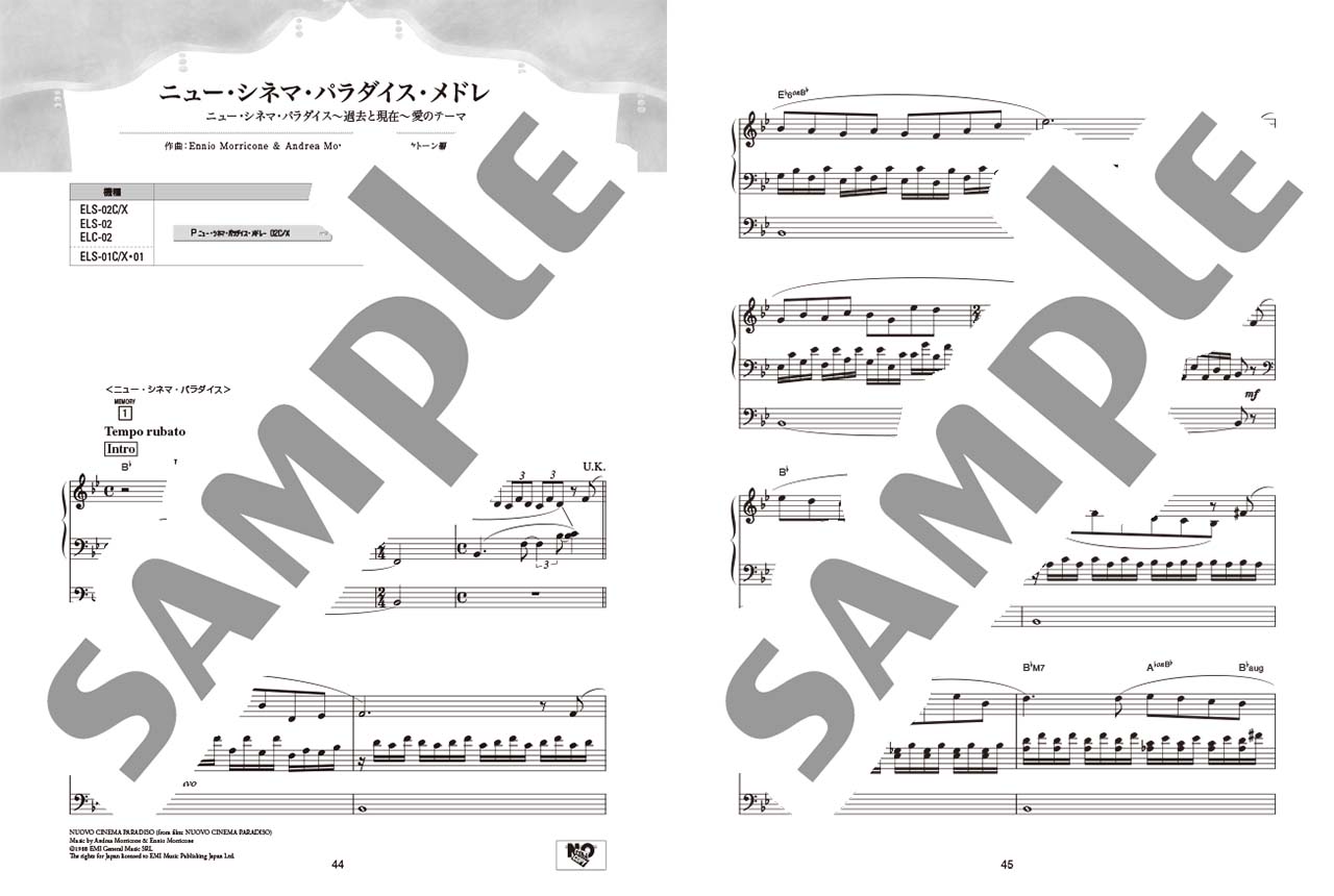 ヤマハ】STAGEA ポピュラー 5級 Vol.113 ステージ・セレクション BEST