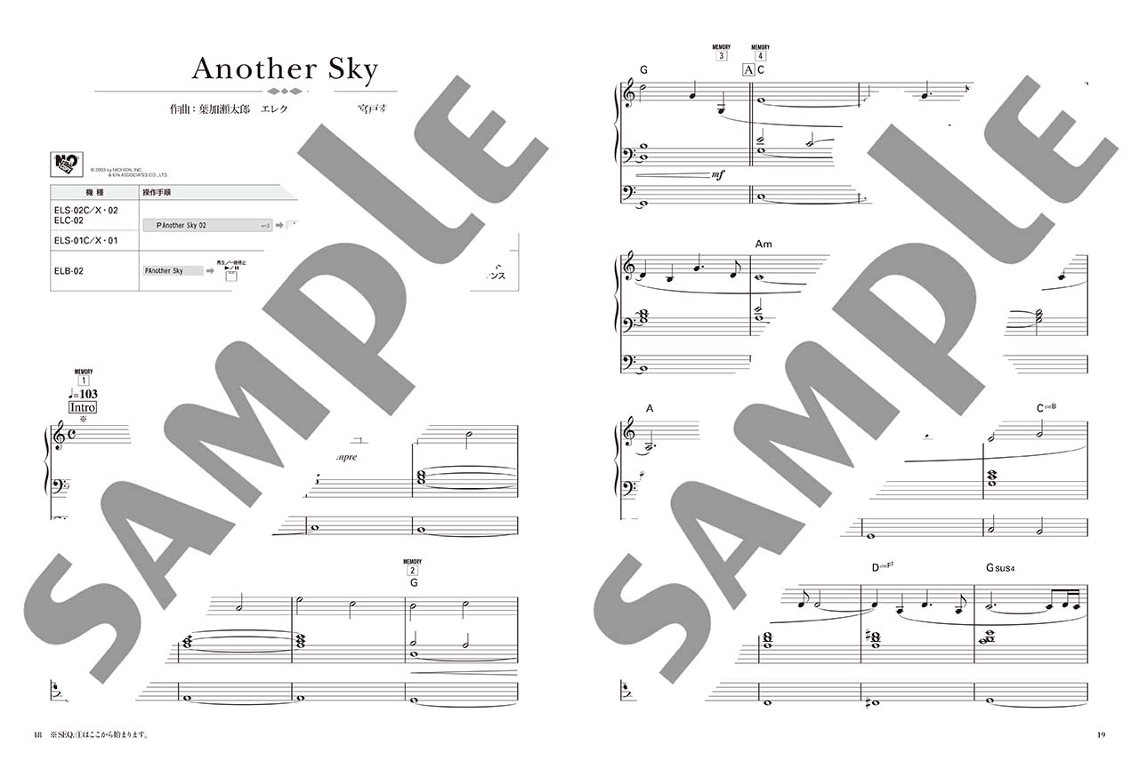 ヤマハ】STAGEA アーチスト 7～6級 Vol.40 葉加瀬太郎2 - 楽譜