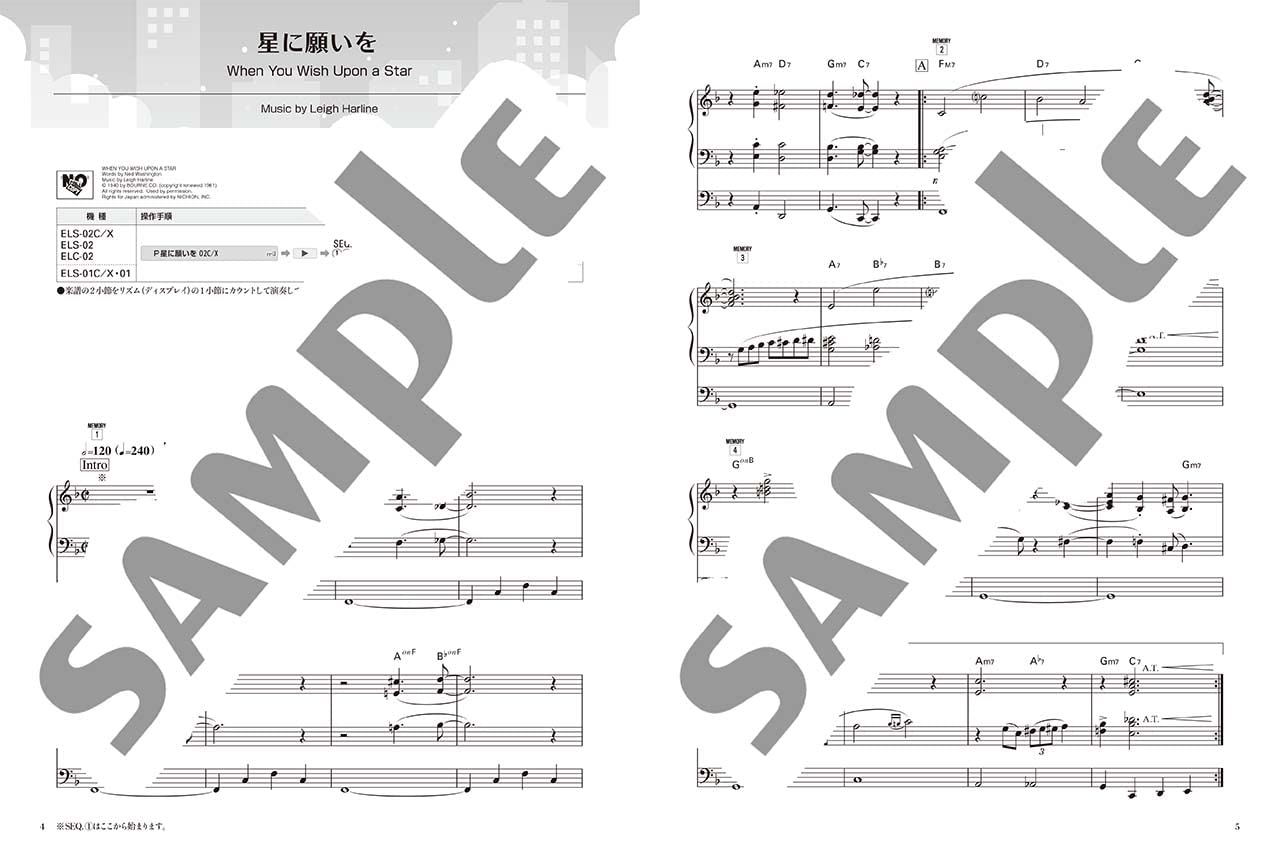 ヤマハ】STAGEA ディズニー 5～3級 Vol.17 ディズニー・ジャズ - 楽譜