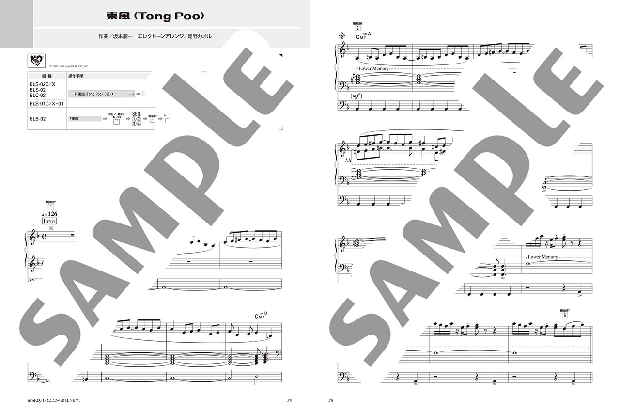 ヤマハ】STAGEA パーソナル 5～3級 Vol.68 尾野カオル4 - 楽譜