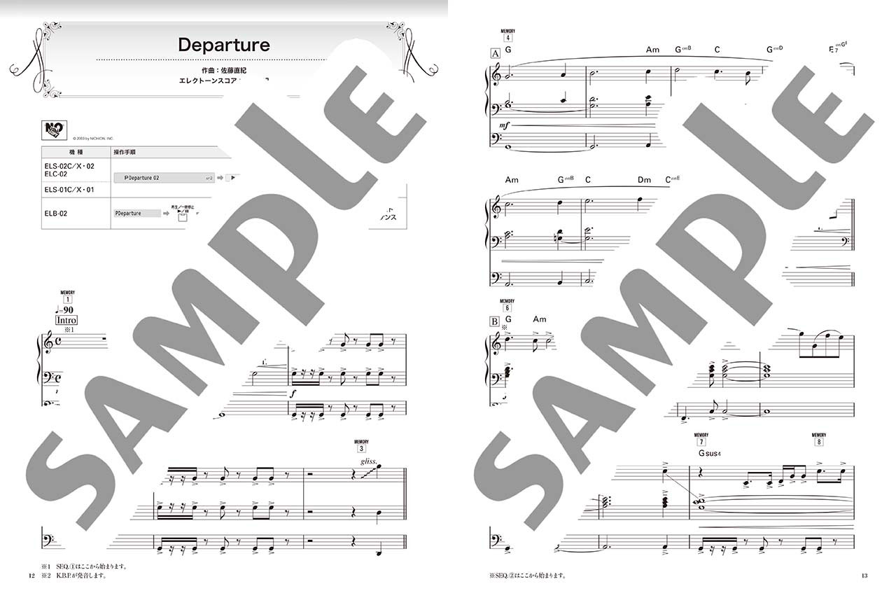 ヤマハ】STAGEA アーチスト 7～6級 Vol.34 826aska - 楽譜