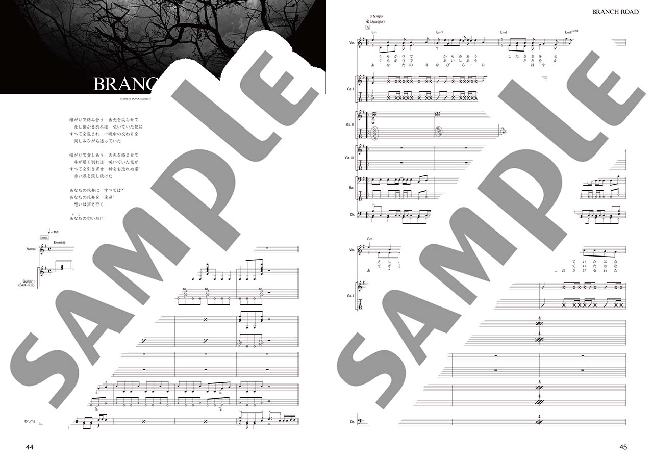 ヤマハ】バンドスコア LUNA SEA - 楽譜 バンド | ヤマハの楽譜出版