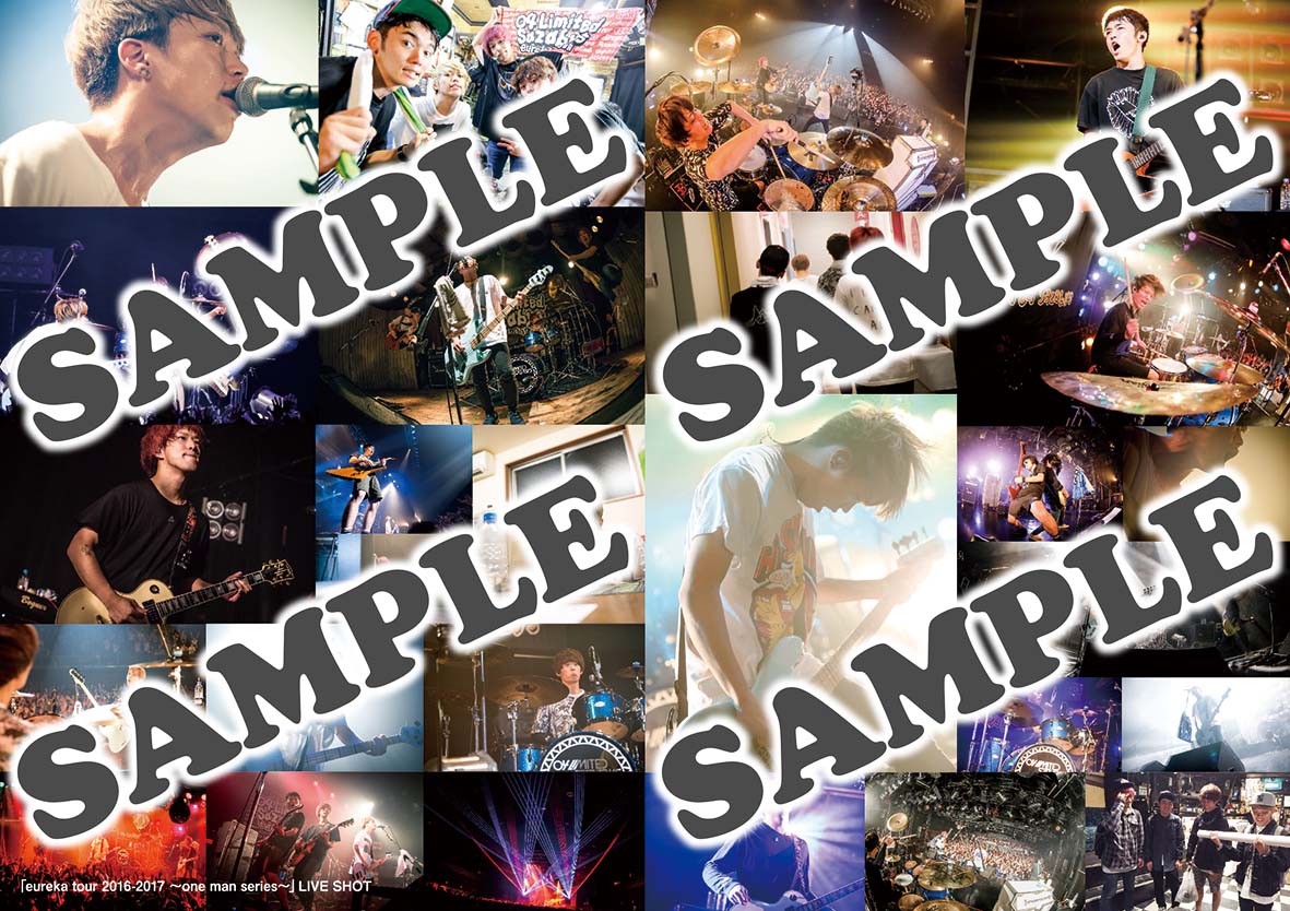 ヤマハ】バンドスコア 04 Limited Sazabys 『eureka』 - 楽譜 バンド