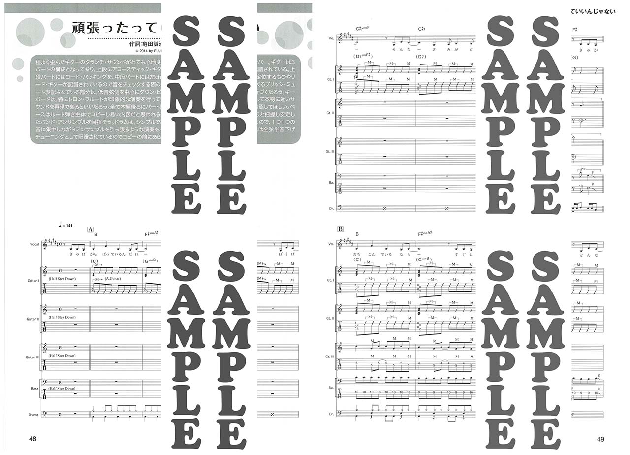 ヤマハ】バンドスコア 大原櫻子 Selection - 楽譜 バンド | ヤマハの