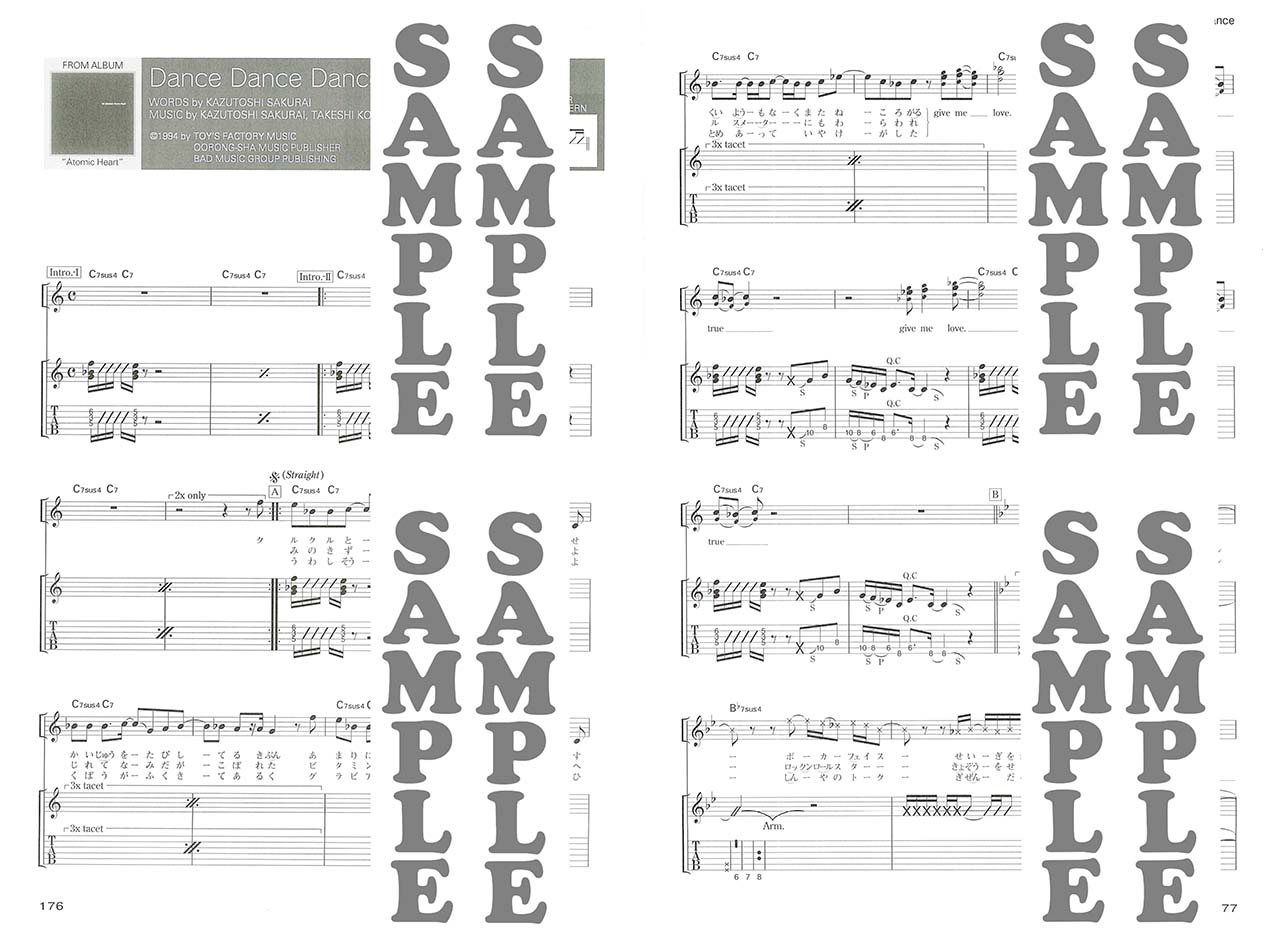 ヤマハ】32. クラスメイト / Mr.Children - 楽譜 - ギター弾き語り Mr