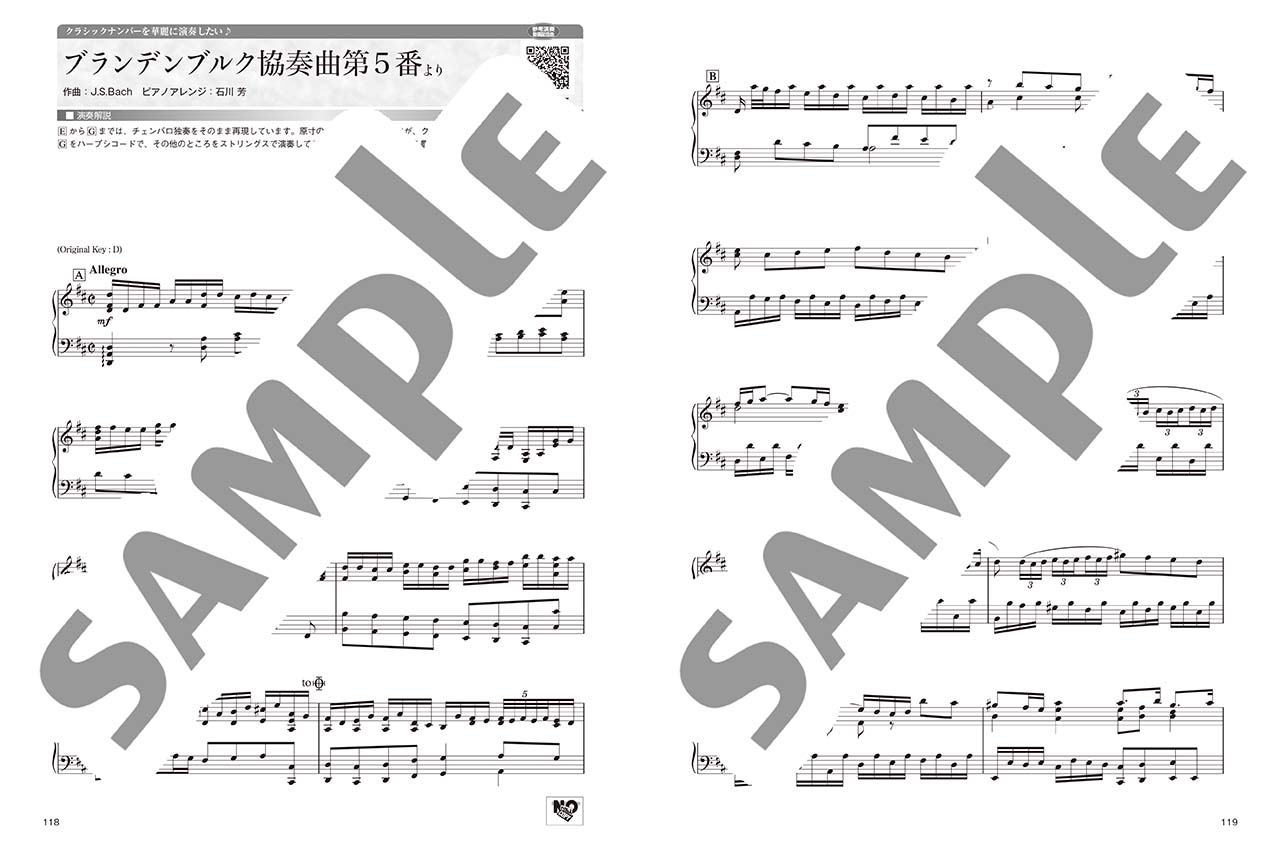 ヤマハ】16. SWEET MEMORIES / 松田 聖子 - 楽譜 - 月刊Piano