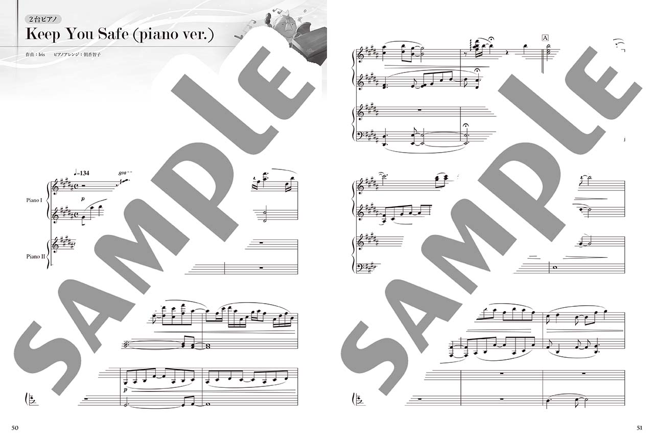 ヤマハ】1. Away from the rain / 朝香 智子 - 楽譜 - ピアノソロ