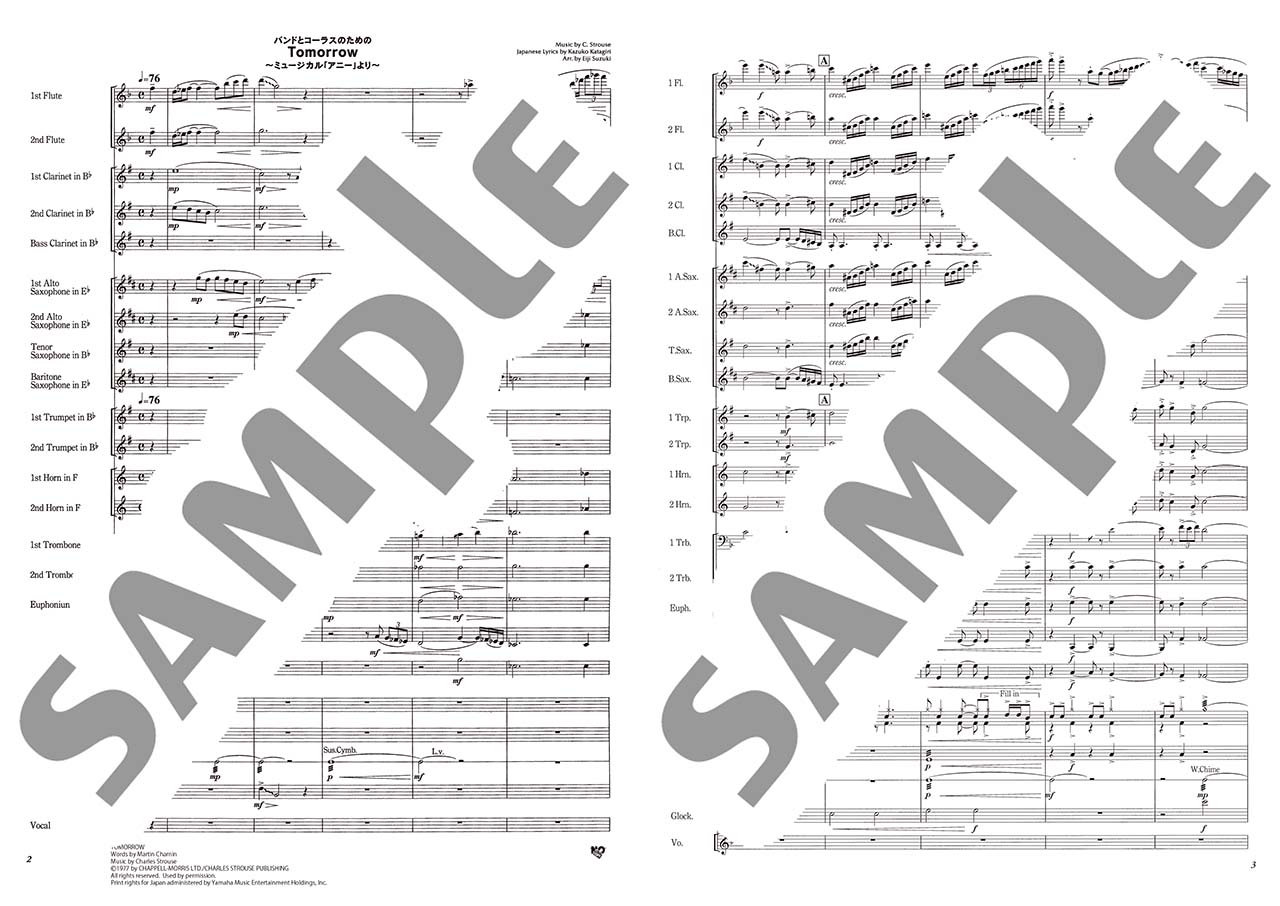 ヤマハ】New Sounds in BRASS バンドとコーラスのためのTomorrow (小