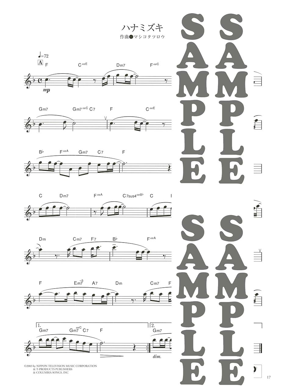 輸入盤楽譜 チルドレンズ・スイート（フィル・ウッズ）（アルト