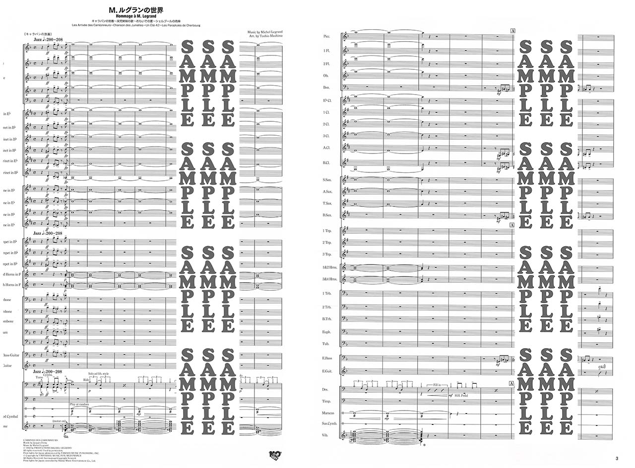 ヤマハ】ニュー・サウンズ・イン・ブラス NSB第43集 M.ルグランの世界