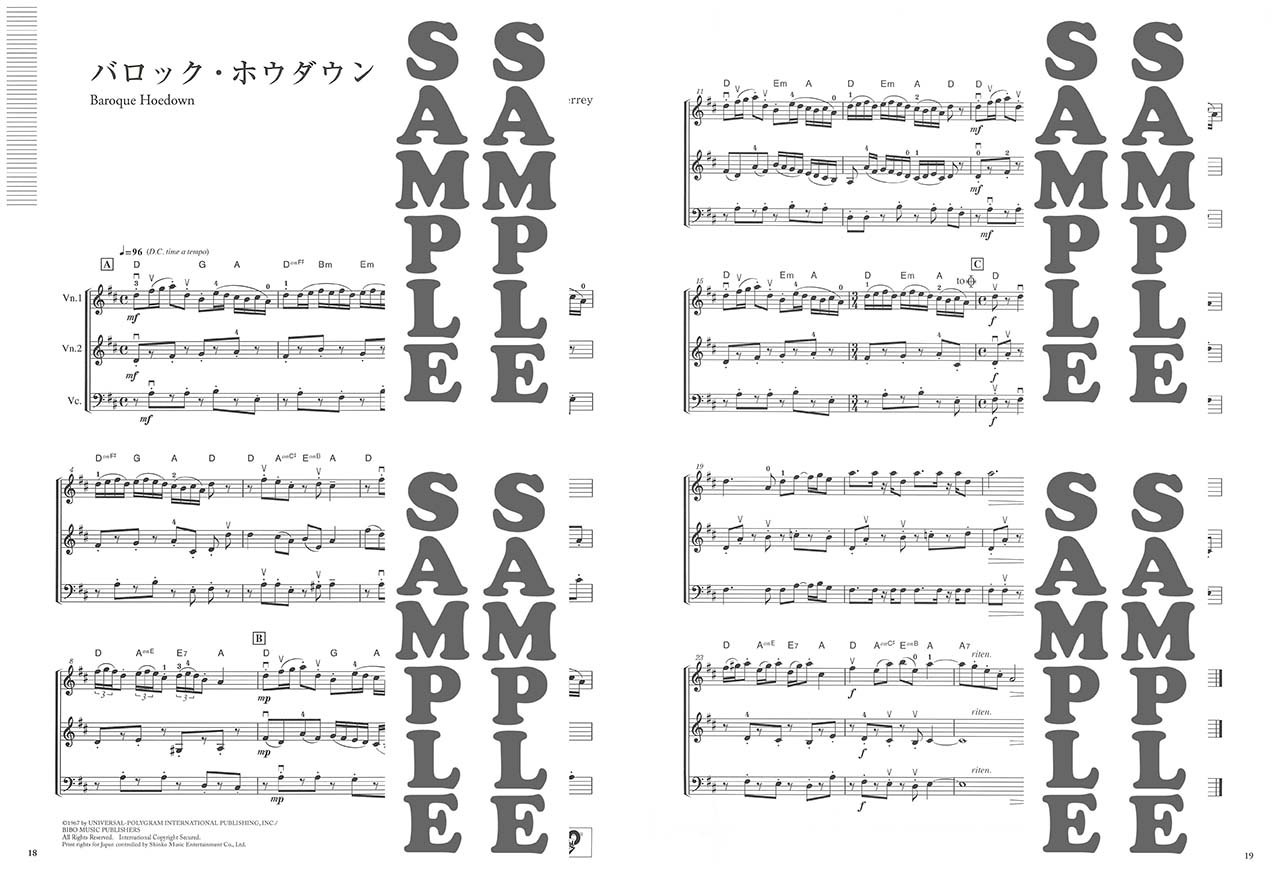 ヤマハ】6. 花は咲く- 楽譜 - やさしく弾ける 弦楽トリオ・アルバム