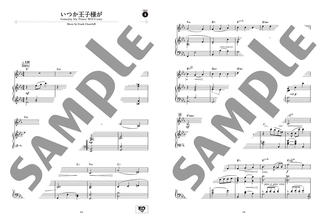 ヤマハ】 バイオリンで奏でる ディズニー作品集 ピアノ伴奏CD&伴奏譜付