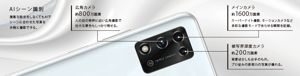 Libero 5G II｜スマートフォン｜製品｜Y!mobile - 格安SIM・スマホは