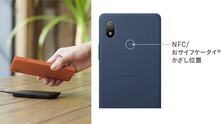 Xperia Ace III｜スマートフォン｜製品｜Y!mobile - 格安SIM・スマホは