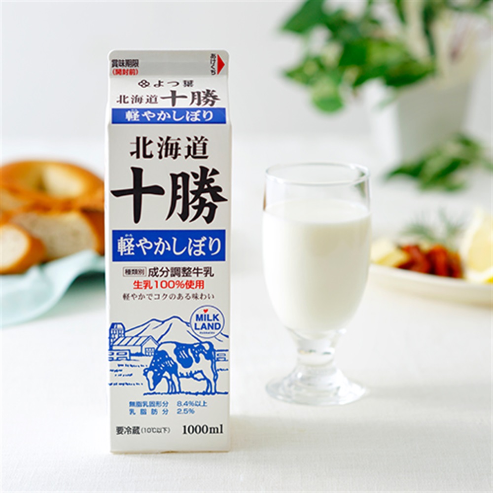 よつ葉北海道十勝軽やかしぼり（1000ml）｜【公式】よつ葉乳業