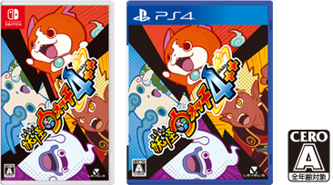 商品情報 | 妖怪ウォッチ4++