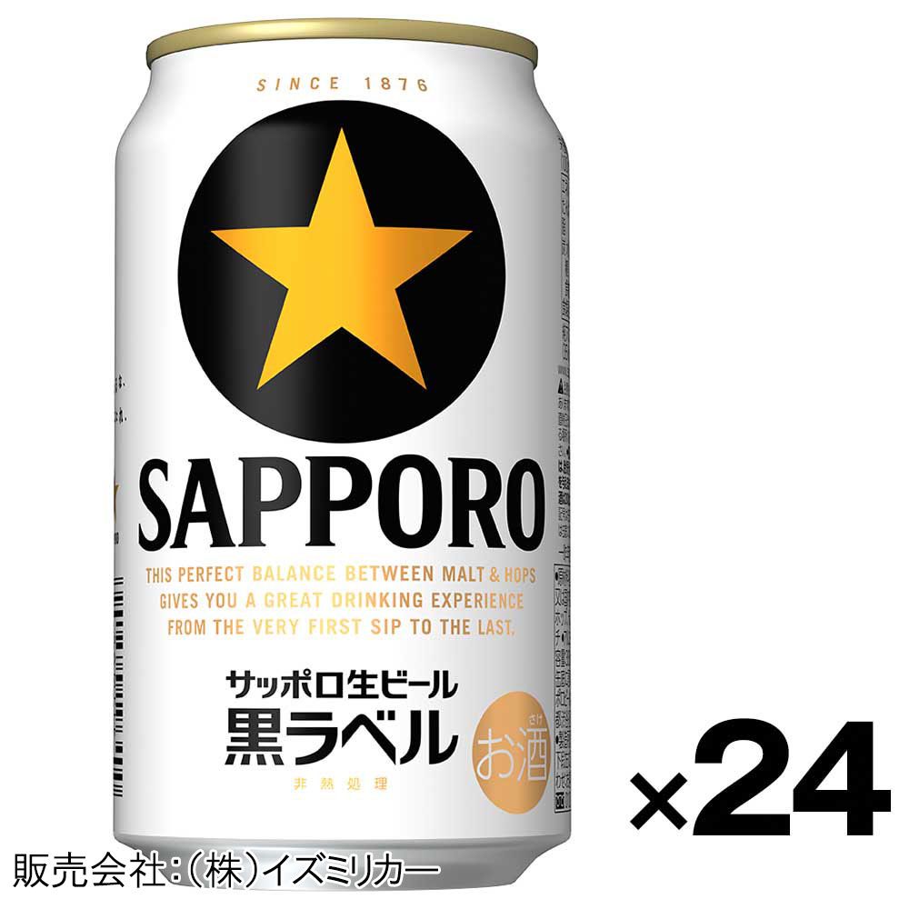 ゆめオンライン | youme online - ゆめタウン公式通販【ケース販売