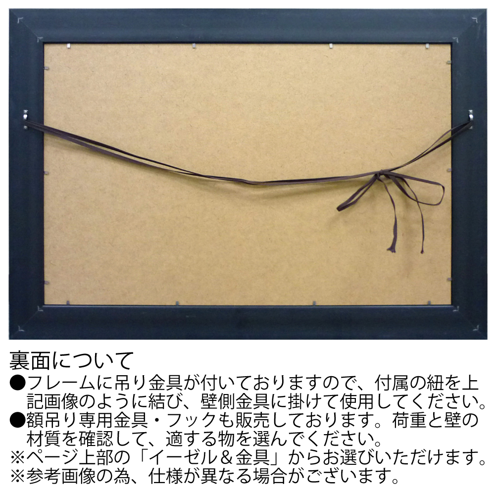 ジョンボッチ「アーンズ ブーケ」(版画シルクスクリーン) | ユーパワー