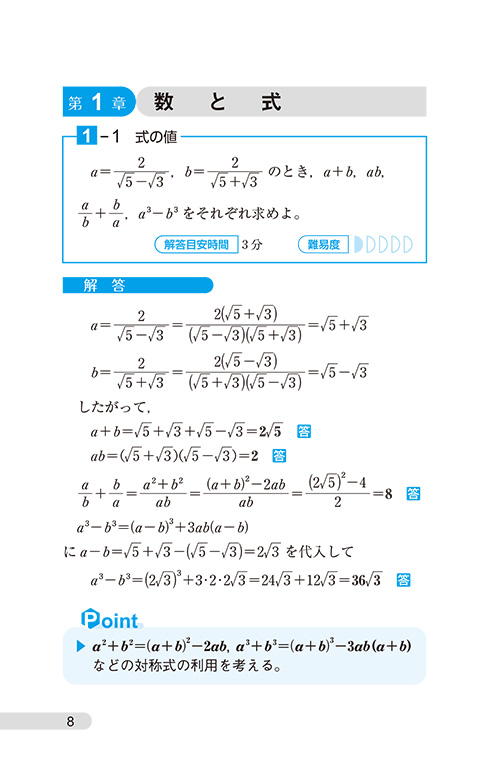 代々木ゼミナール（予備校） | 書籍案内