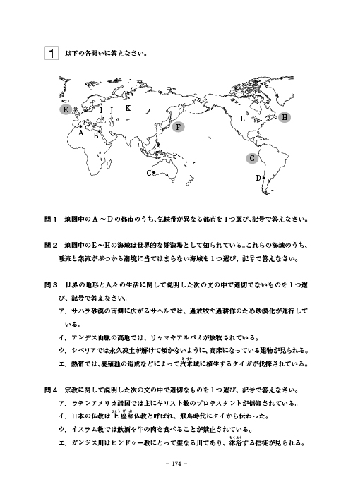 代々木ゼミナール（予備校） | 書籍案内