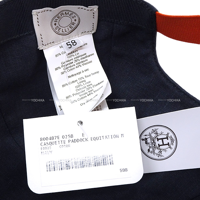 HERMES エルメス キャップ パドック #58 ネイビー コットン85%/ヘンプ