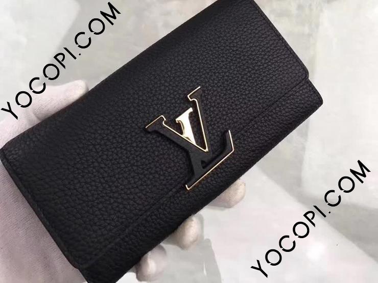 M61248】 LOUIS VUITTON ルイヴィトン トリヨン 長財布 スーパーコピー