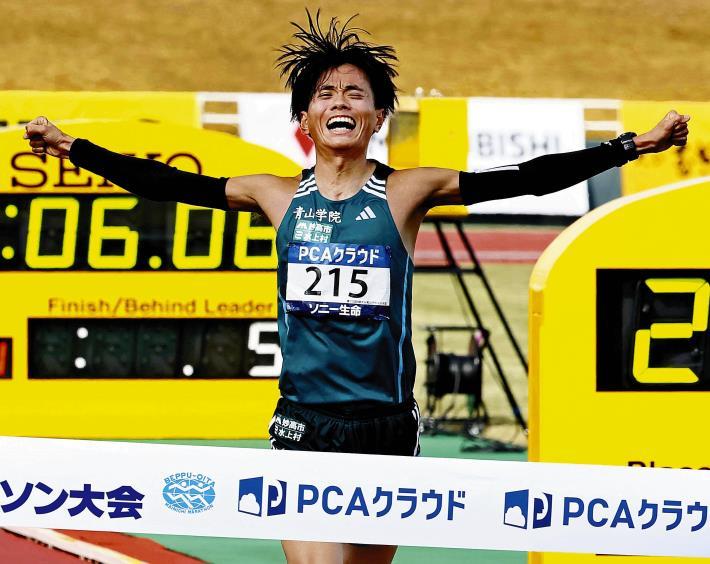 第101回箱根駅伝（2025年・令和7年） : 読売新聞