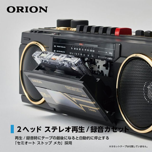 よろずやマルシェ本店 | ORION ステレオラジオカセット Bluetooth機能